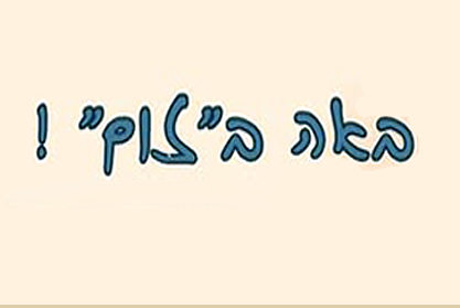הרצאות זום