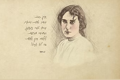 נושאים כלליים